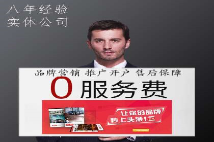 揭秘某行业如何通过渠道开户返点实现业绩大增